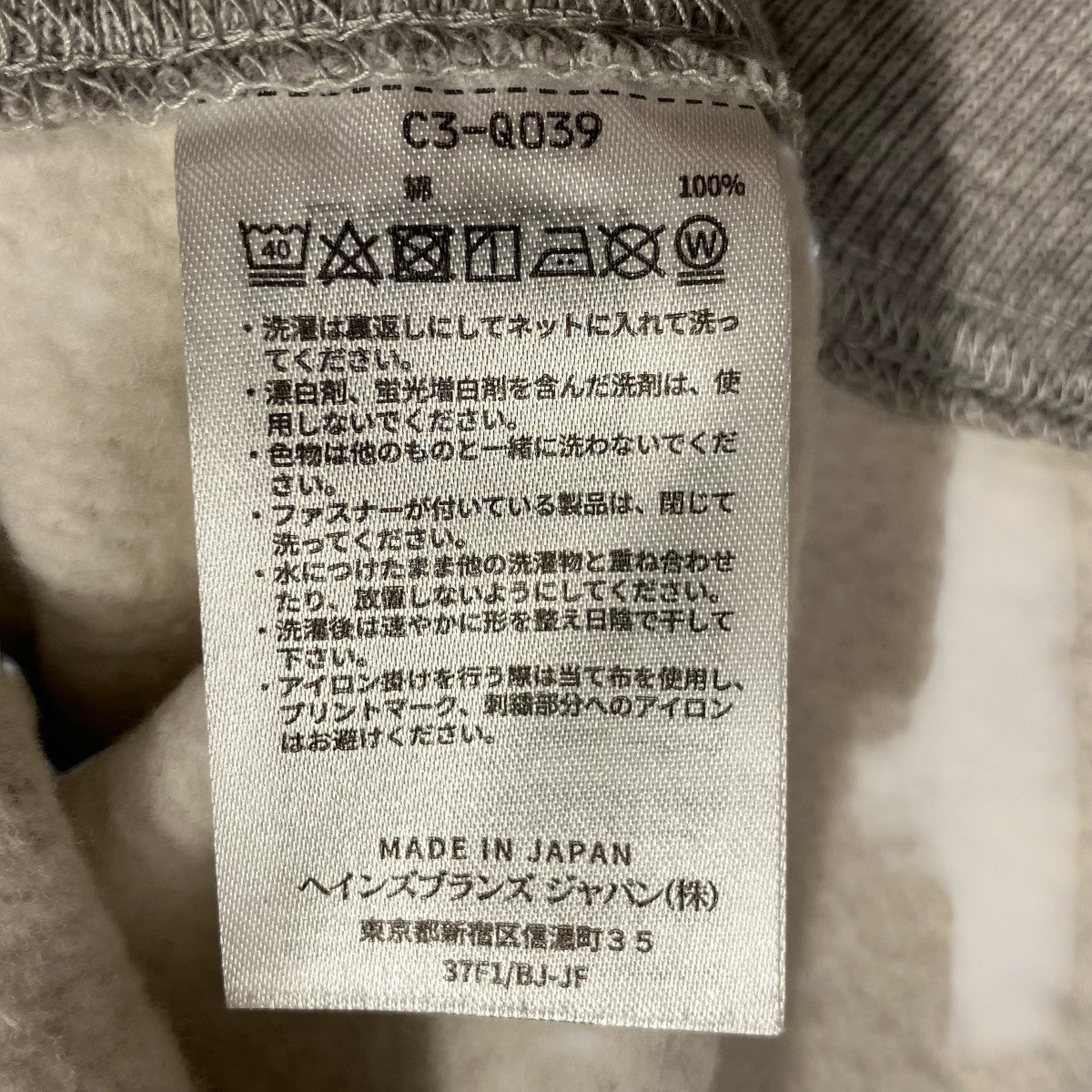 Champion TRUE TO ARCHIVES長袖トレーナーC3-Q039 古着・中古-5枚目のアイテム画像