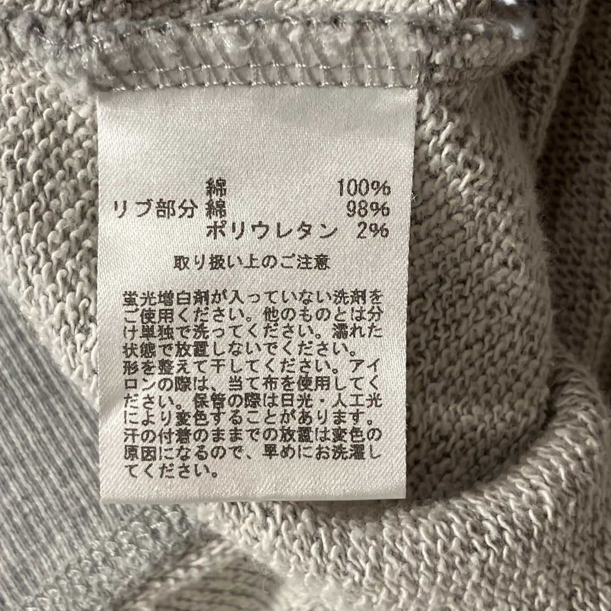 BROOKS BROTHERS 長袖トレーナー100194642 古着・中古-8枚目のアイテム画像