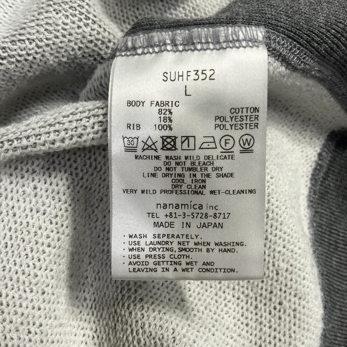 nanamica Hooded Pullover Sweat長袖パーカーSUHF352 古着・中古-8枚目のアイテム画像