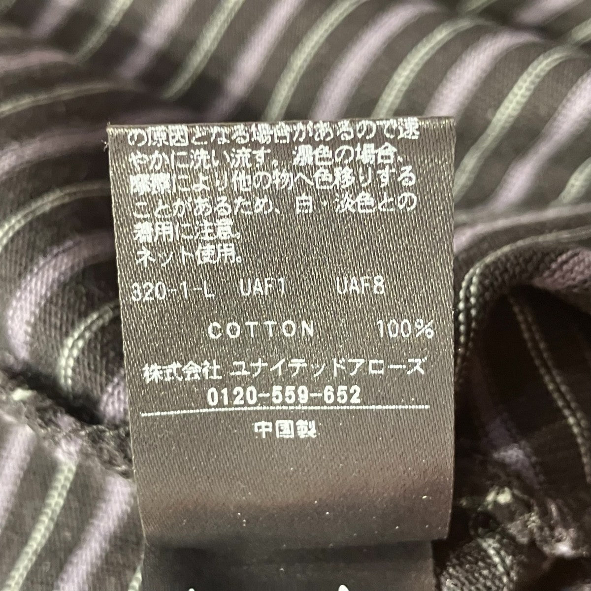STEVEN ALAN 21MVS ボーダー ショートスリーブ Tシャツ BOLD半袖Tシャツ8117-199-0471 古着・中古-6枚目のアイテム画像