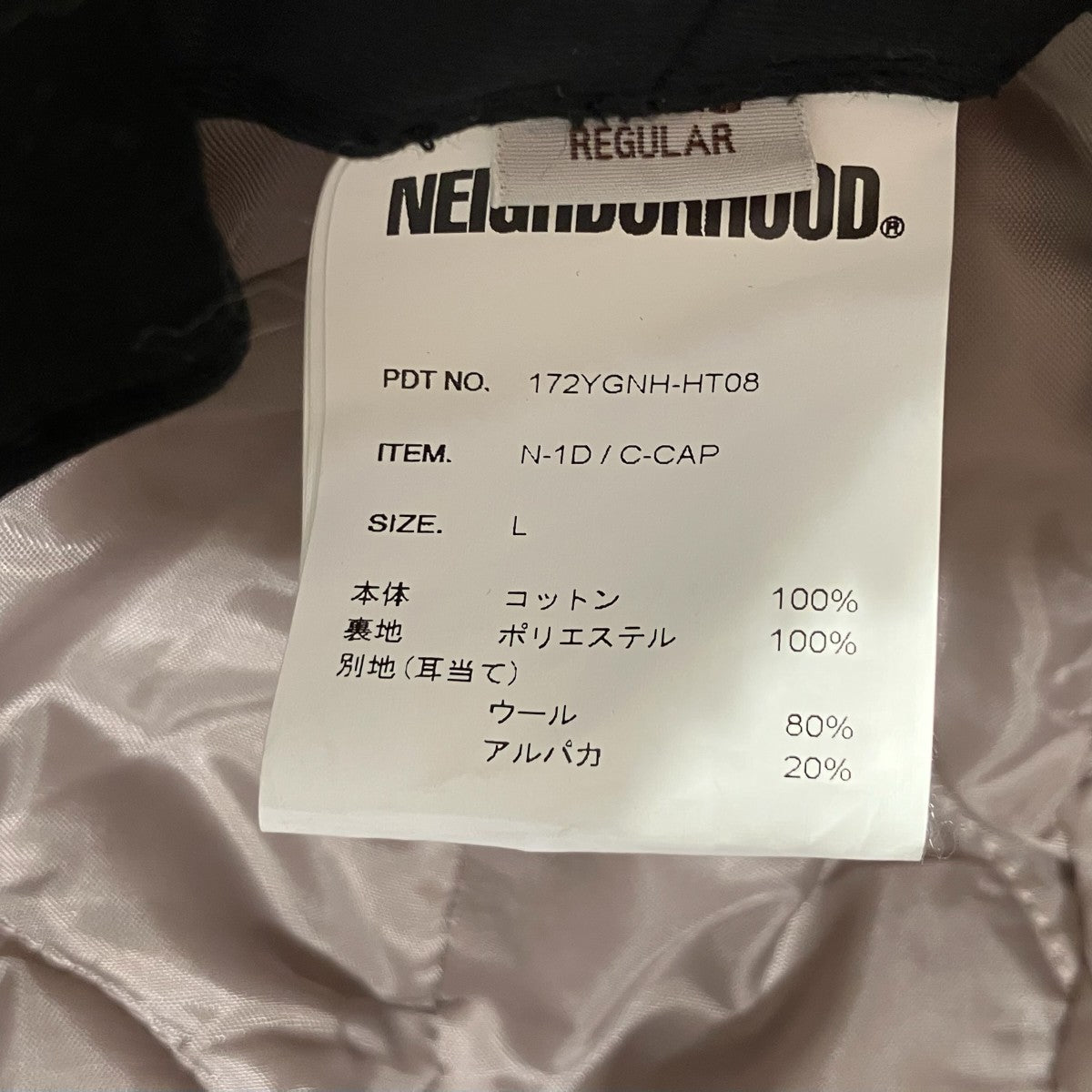 N-1D C-CAP フライトキャップ172YGNH-HT08