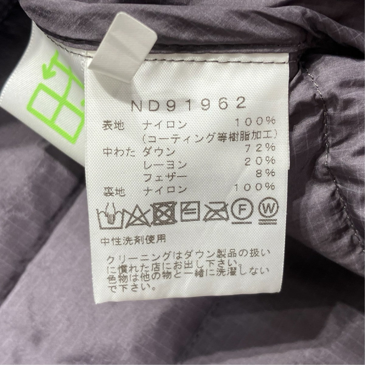 THE NORTH FACE ウインドストッパー ゼファー シェル カーディガンダウンジャケットND91962 古着・中古-7枚目のアイテム画像