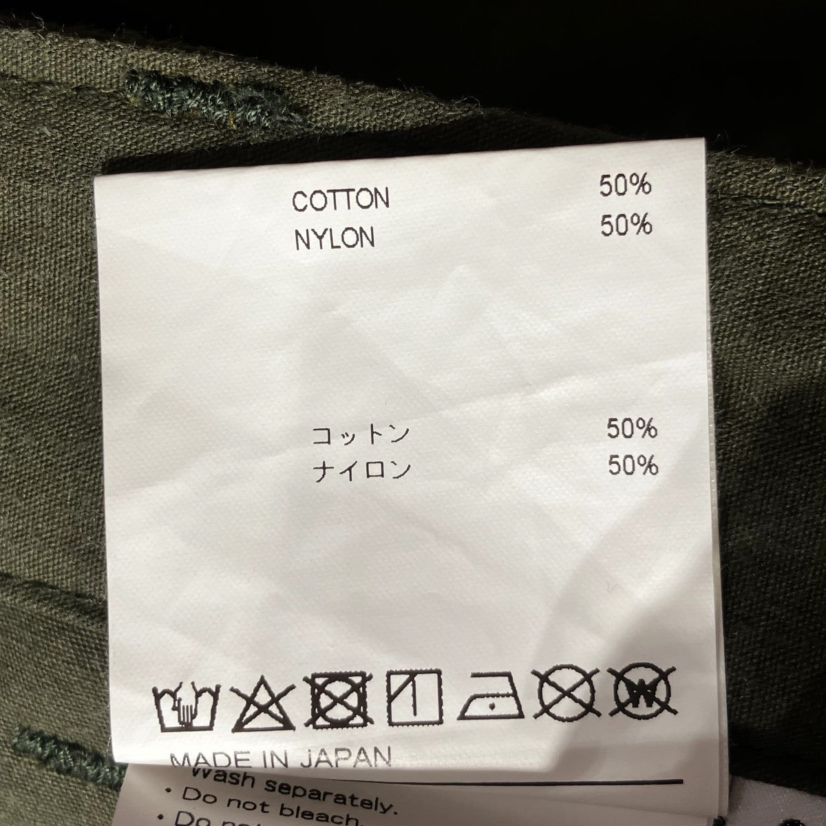 カーゴパンツWVDT-PTM02