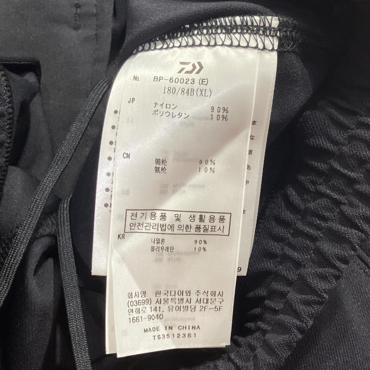 TECH FLEX JERSEY PANTSイージーパンツBP-60023
