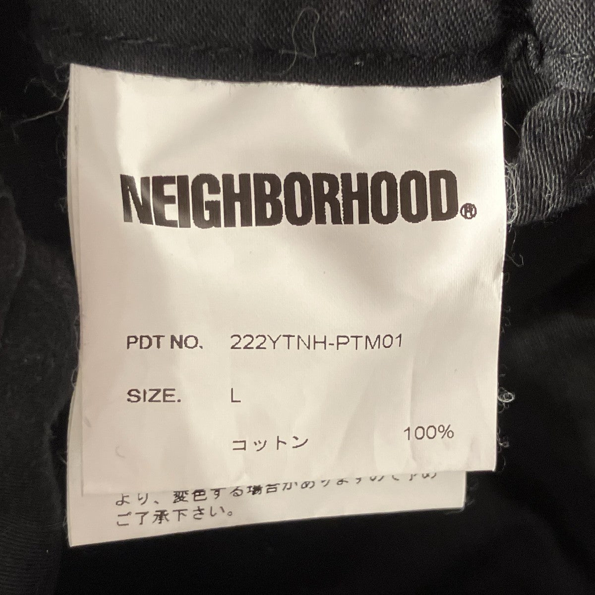 22AWWIDE CARGO PT．COカーゴパンツ222YTNH-PTM01