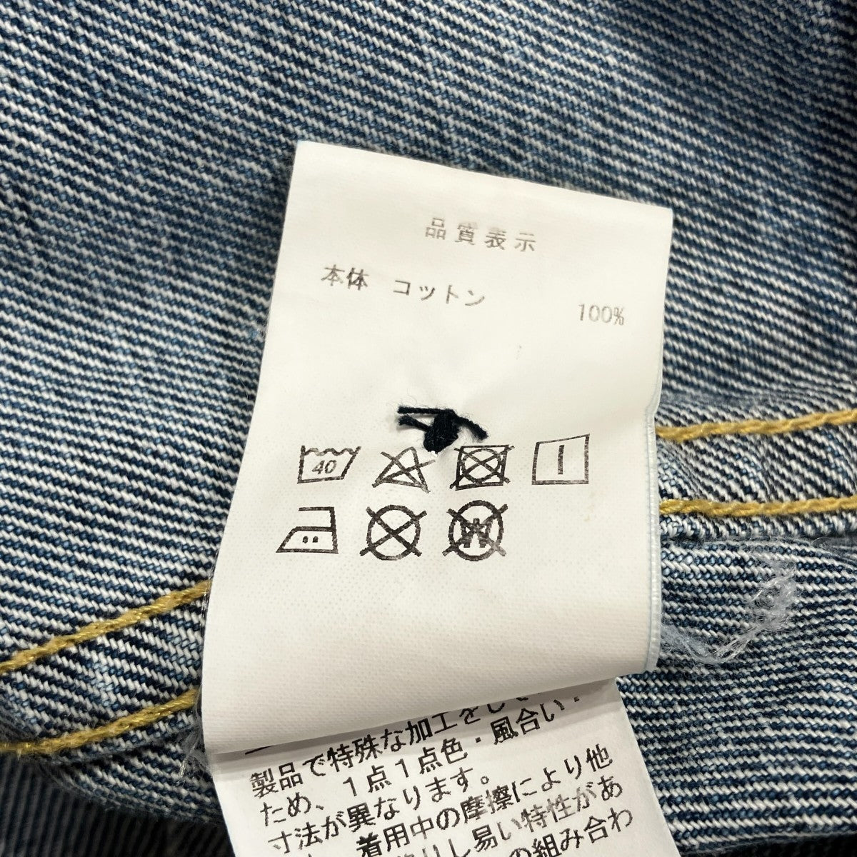 DESCENDANT デニムジャケット 古着・中古-6枚目のアイテム画像