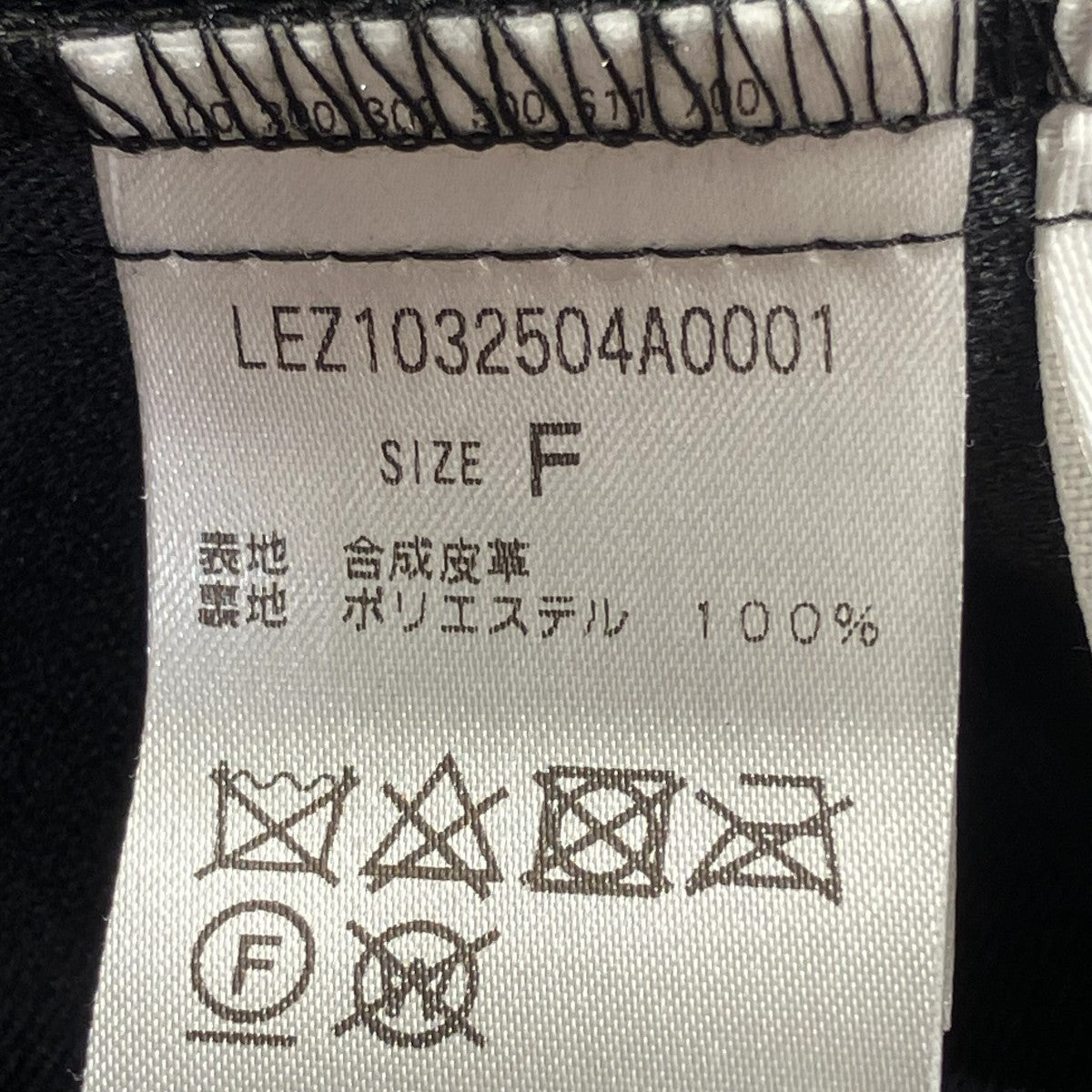 エコレザーキャミソールブラウスLEZ1032504A0001
