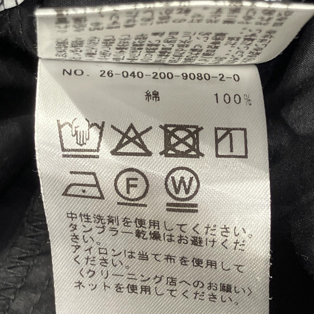 26SSギャザーキャミワンピース26040200908020