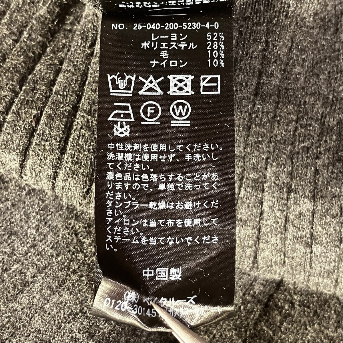 25AWヘンリーネックリブニットワンピース長袖ワンピース25040200523040