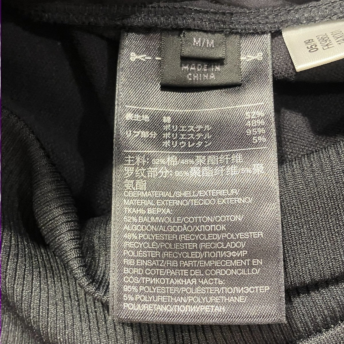 BECKENBAUER TRACK JACKETトラックジャケットFK9862