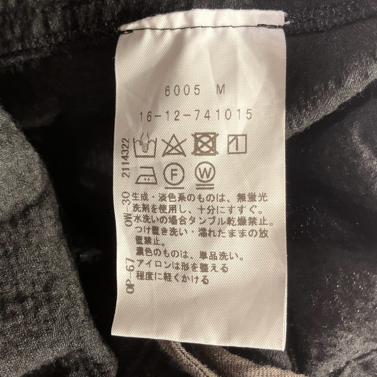 Vivienne Westwood RED LABEL(ヴィヴィアンウエストウッドレッド