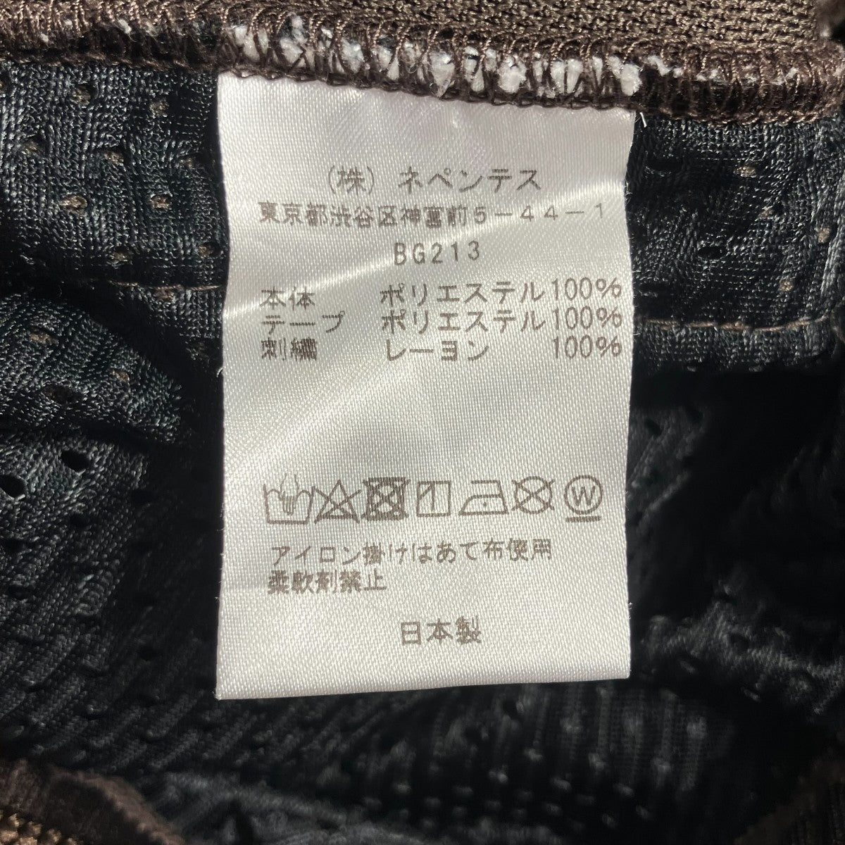 トラックパンツBG213