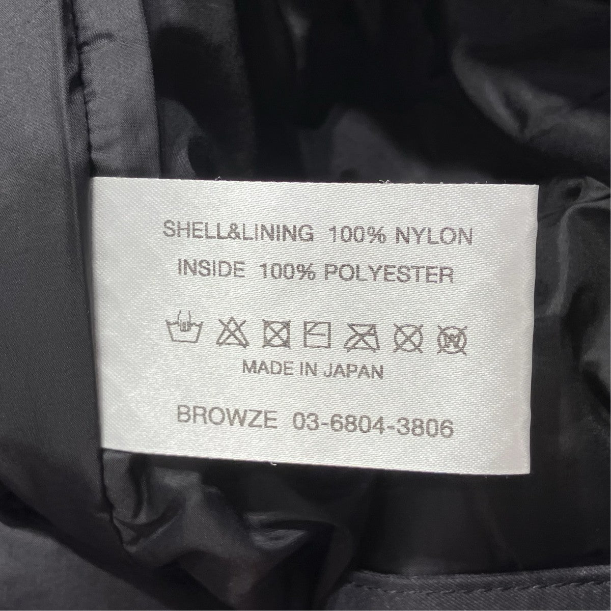 THE ENNOY PROFESSIONAL 24AWPadded PantsナイロンパンツAW24BRENPT05LP 古着・中古-6枚目のアイテム画像