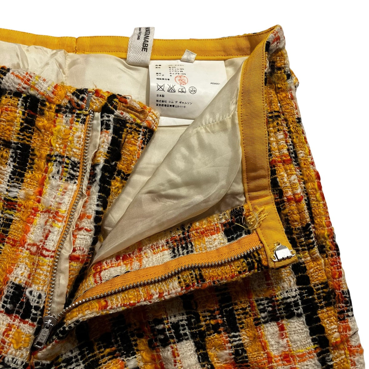 JUNYA WATANABE CDG AD2001ツイードパンツJC-P001 古着・中古-5枚目のアイテム画像