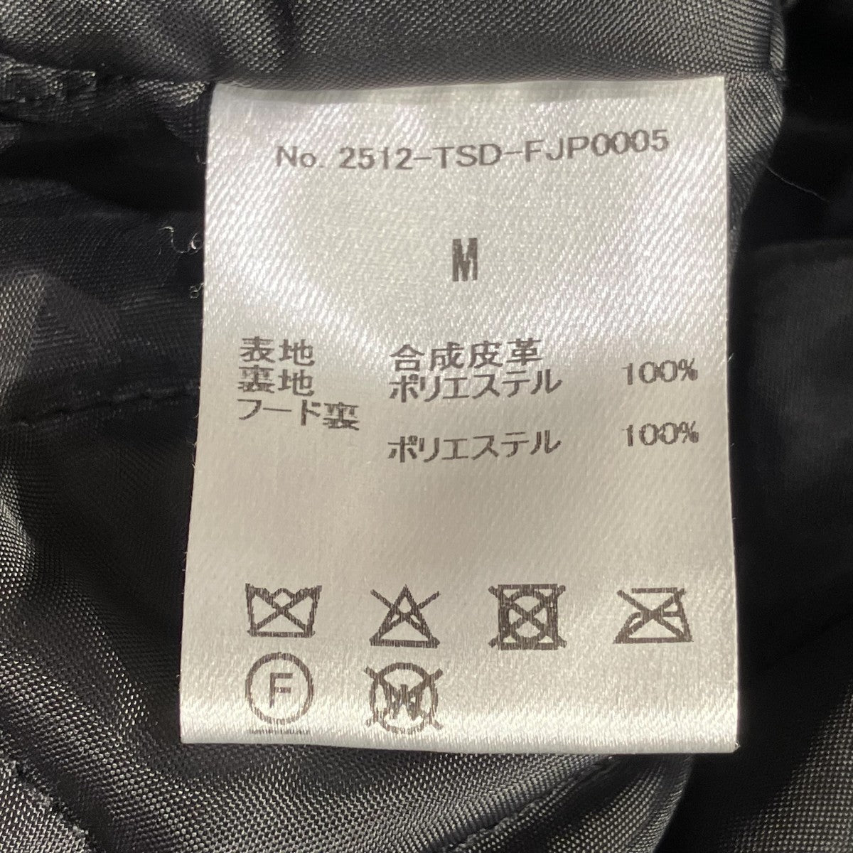 TYPE SHADE G2B GRIM 2WAY BOMBER LEATHER JACKETジャケット2512-TSD-FJP0005 古着・中古-6枚目のアイテム画像
