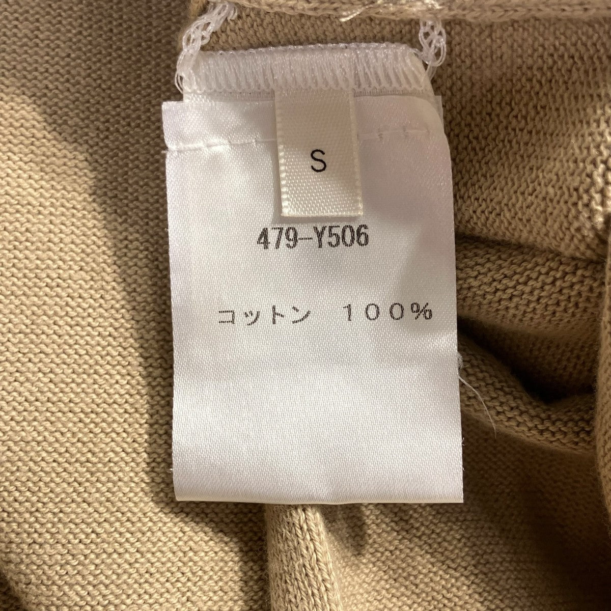THE ROW Mael Shirtニットポロシャツ479-Y506 古着・中古-9枚目のアイテム画像