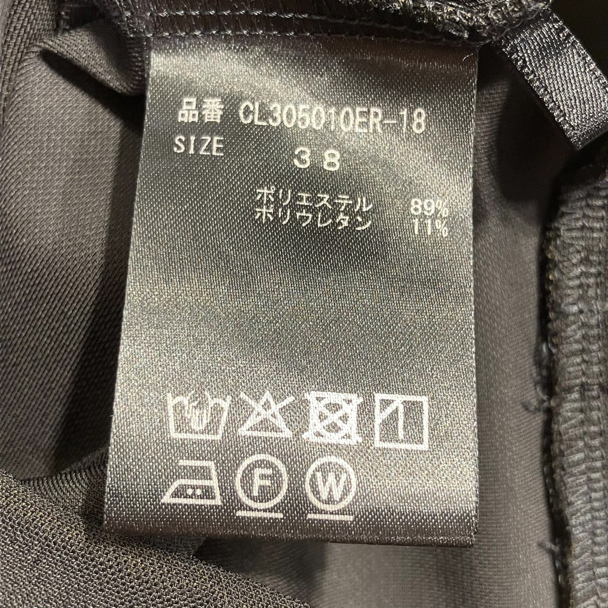トリコットナローパンツCL305010ER-18