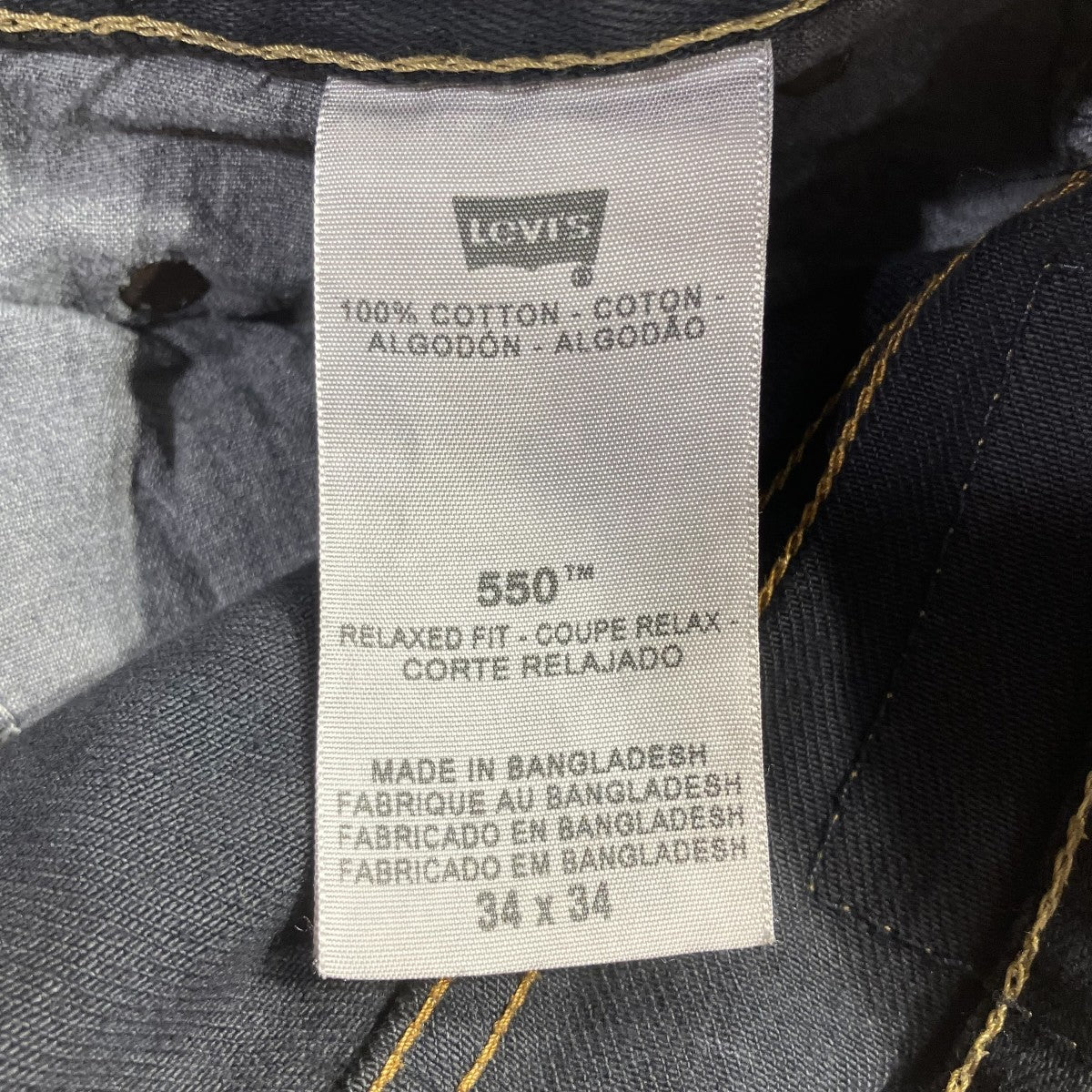 550 RELAXED FITデニムパンツWPL-423