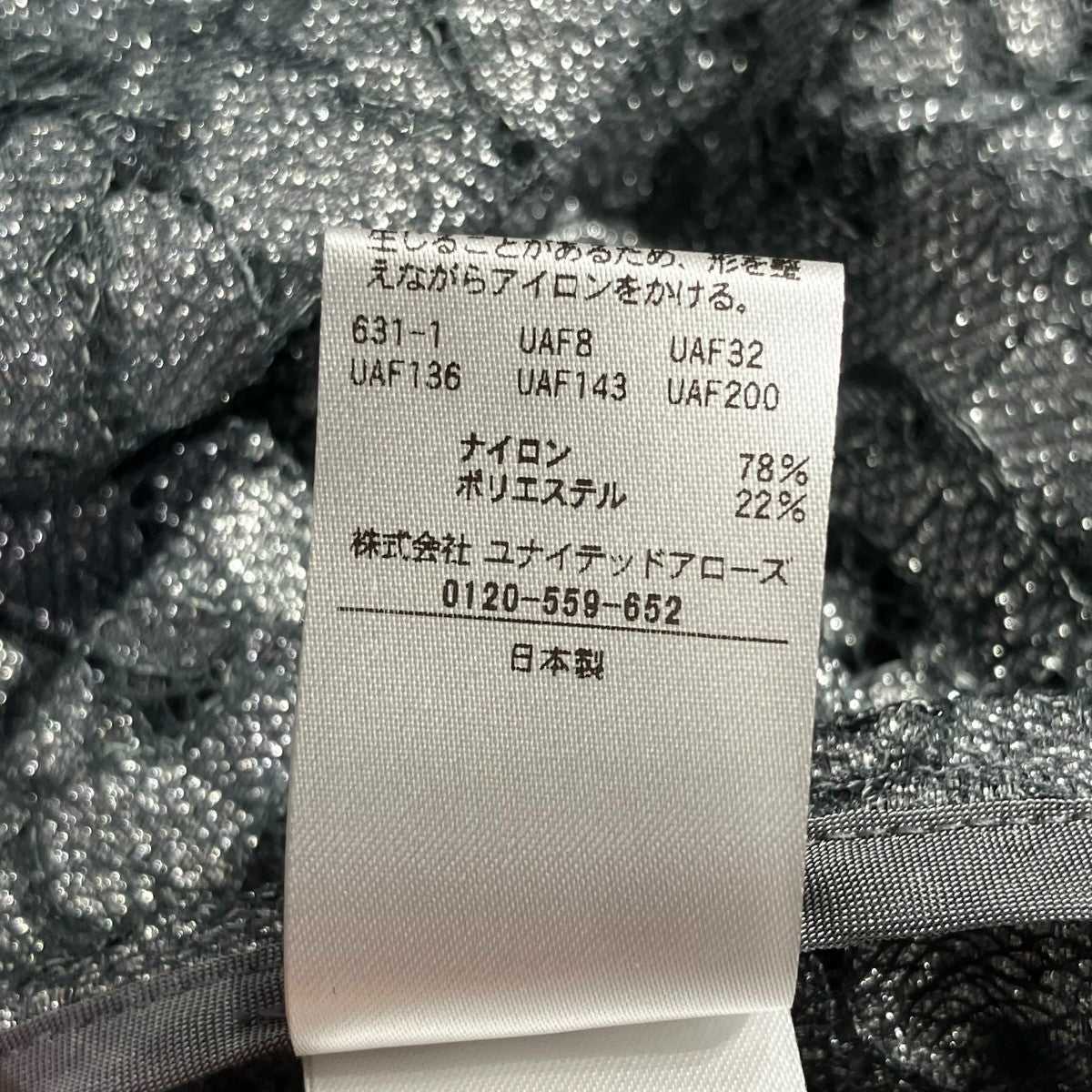 グリッターレースブラウス1516-215-1613