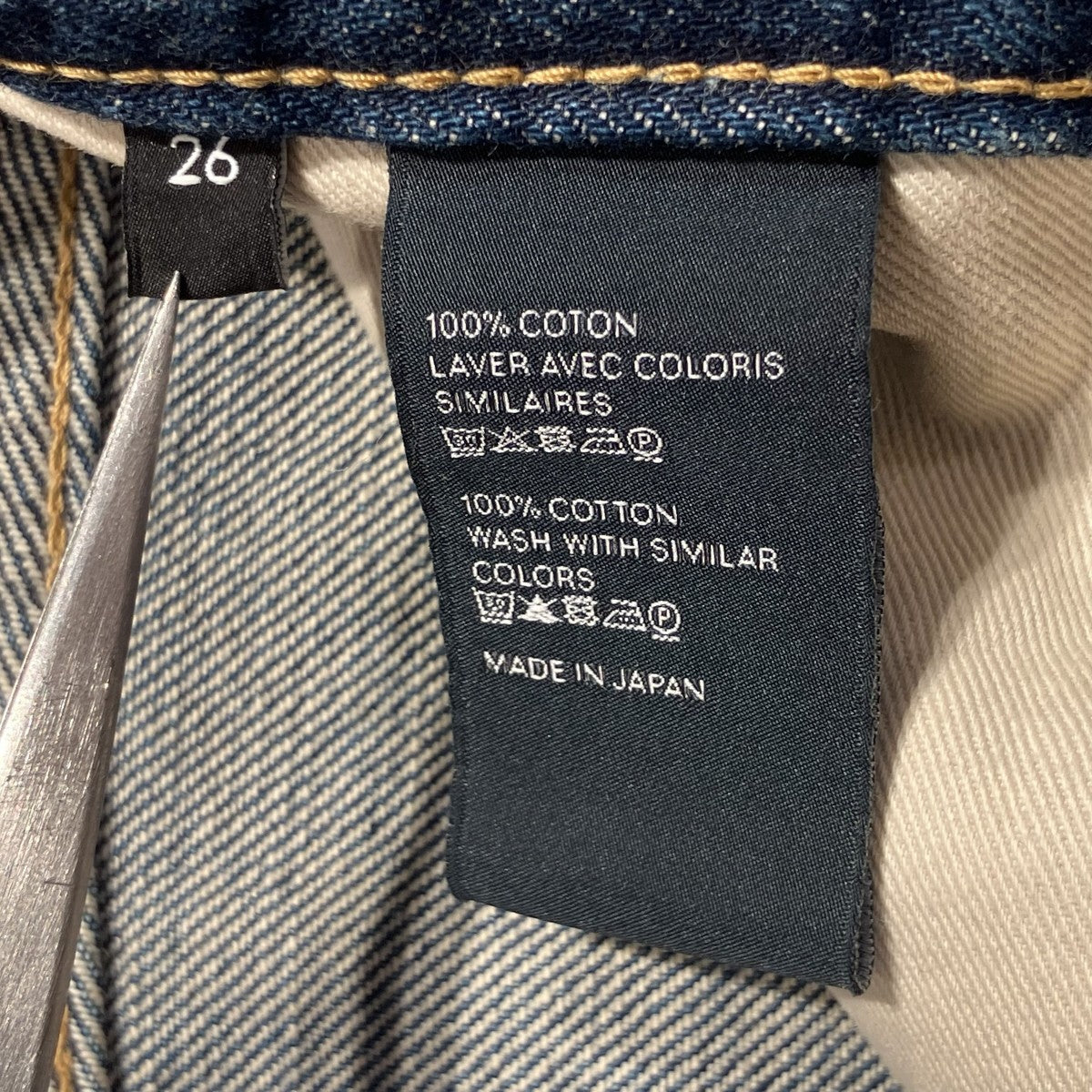 ウェスリー ジーンズデニムパンツ2N785066S