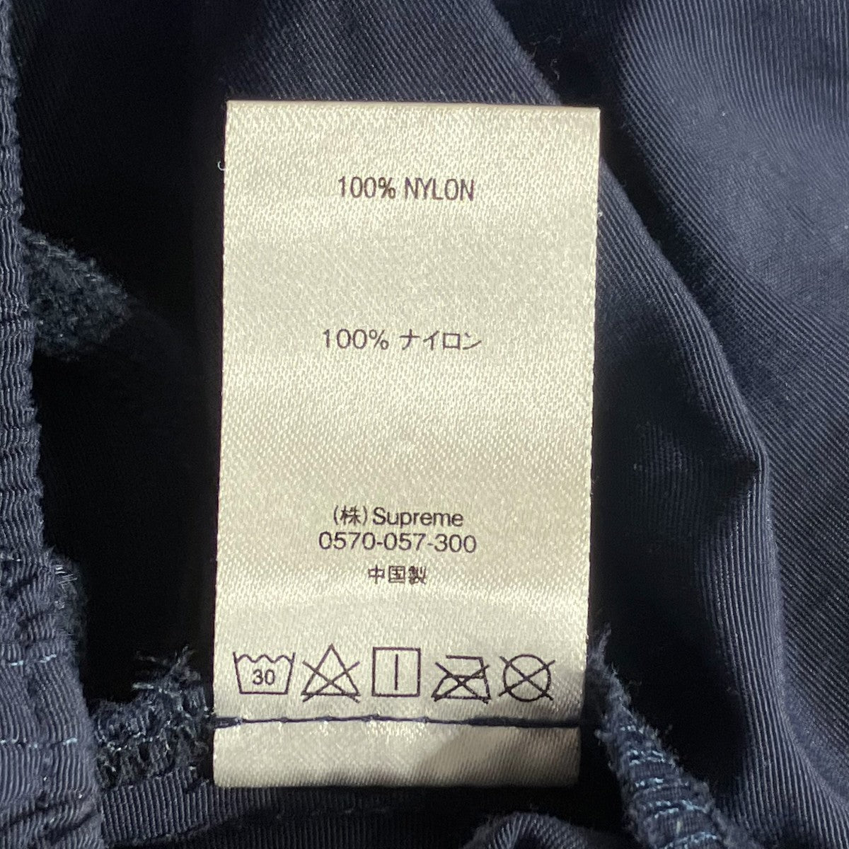 18SSWarm Up Pantナイロンパンツ