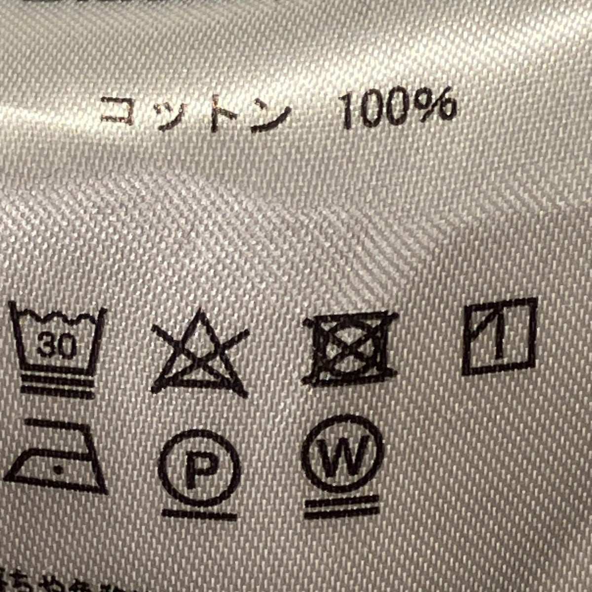 ロゴパンツ