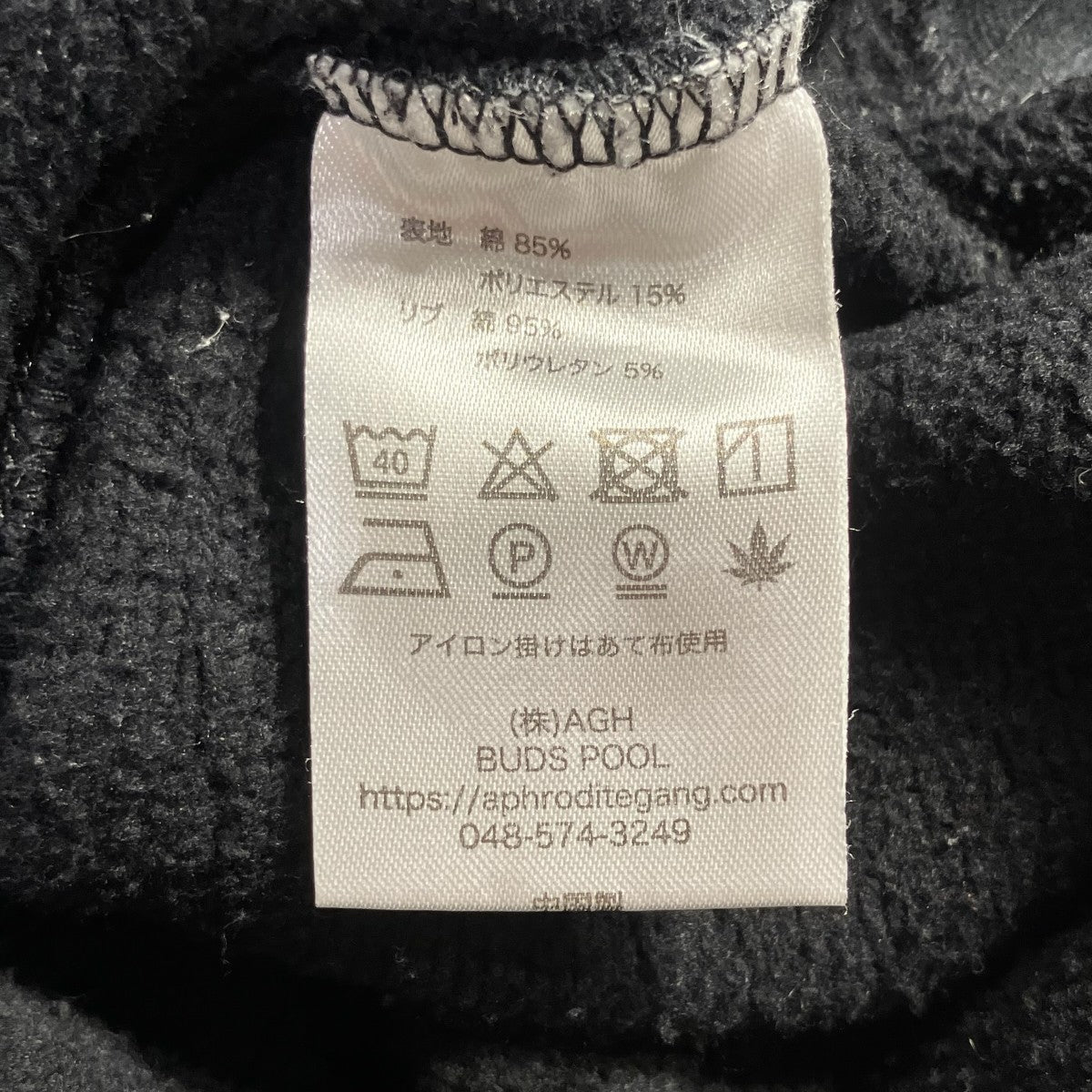 長袖トレーナー