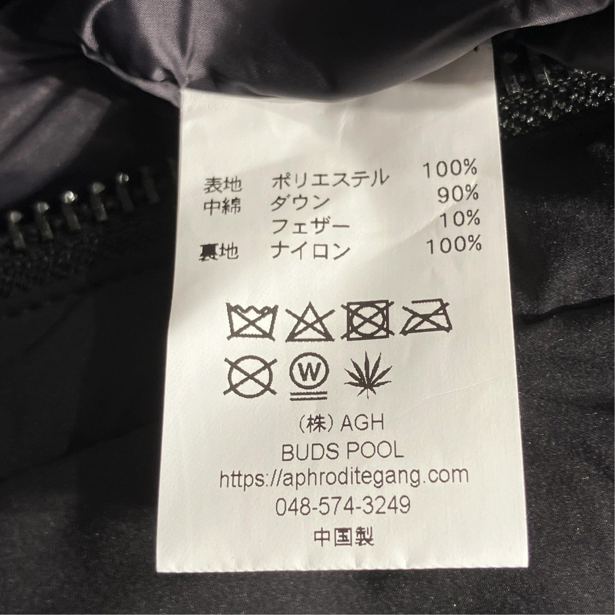 BUDS POOL ダウンジャケット 古着・中古-9枚目のアイテム画像