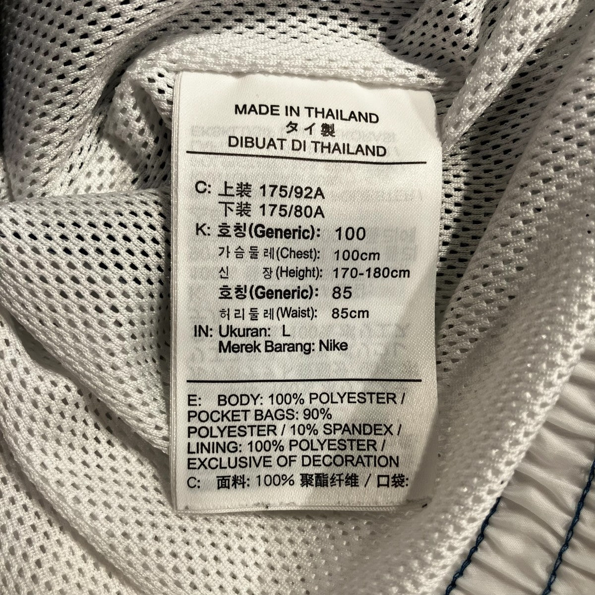 SB Parra USAセットアップジャージCT6076-426