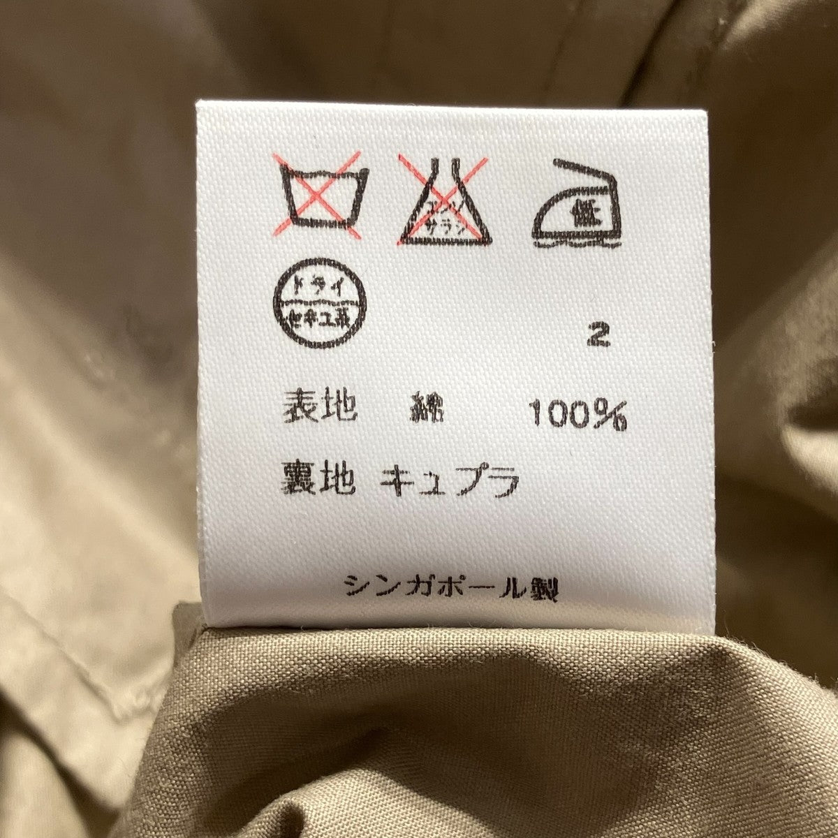 トレンチコートC-TK-6427