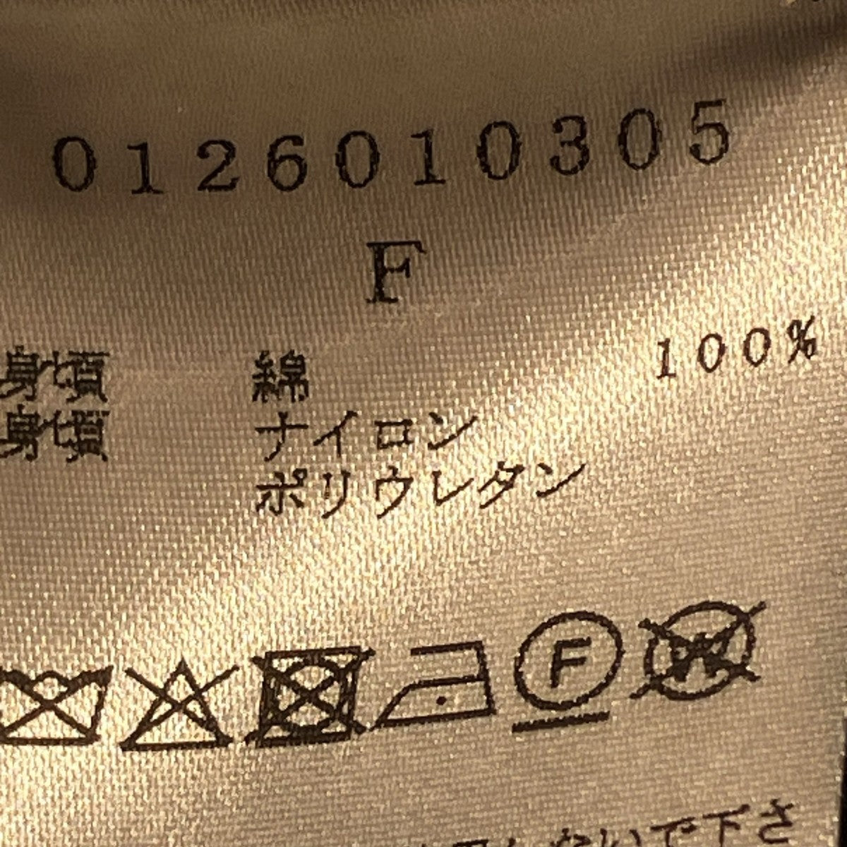 Combined Strapキャミソールワンピース0126010305