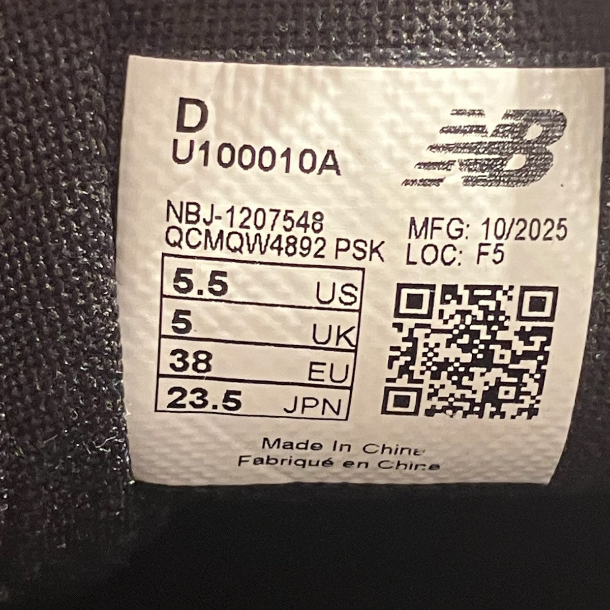 1000ローカットスニーカーU100010A