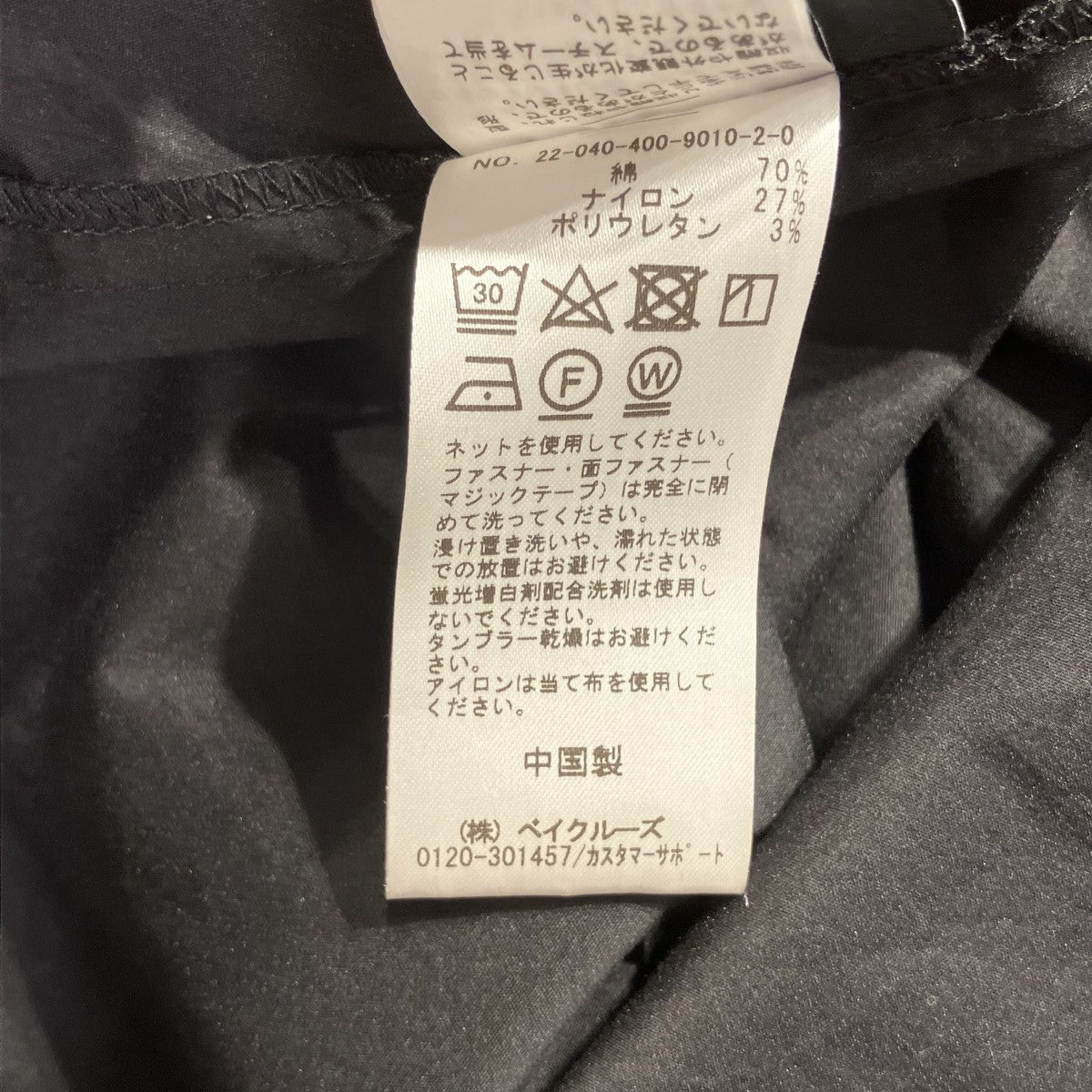 JOURNAL STANDARD ワンピース22040400901020 古着・中古-7枚目のアイテム画像