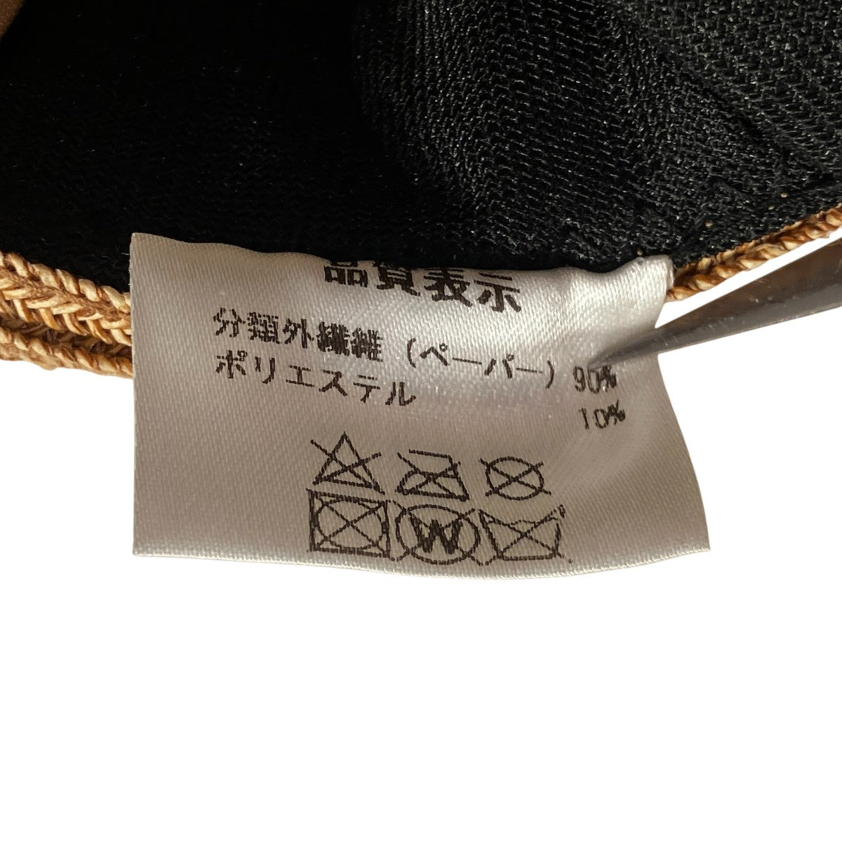 ストローハット