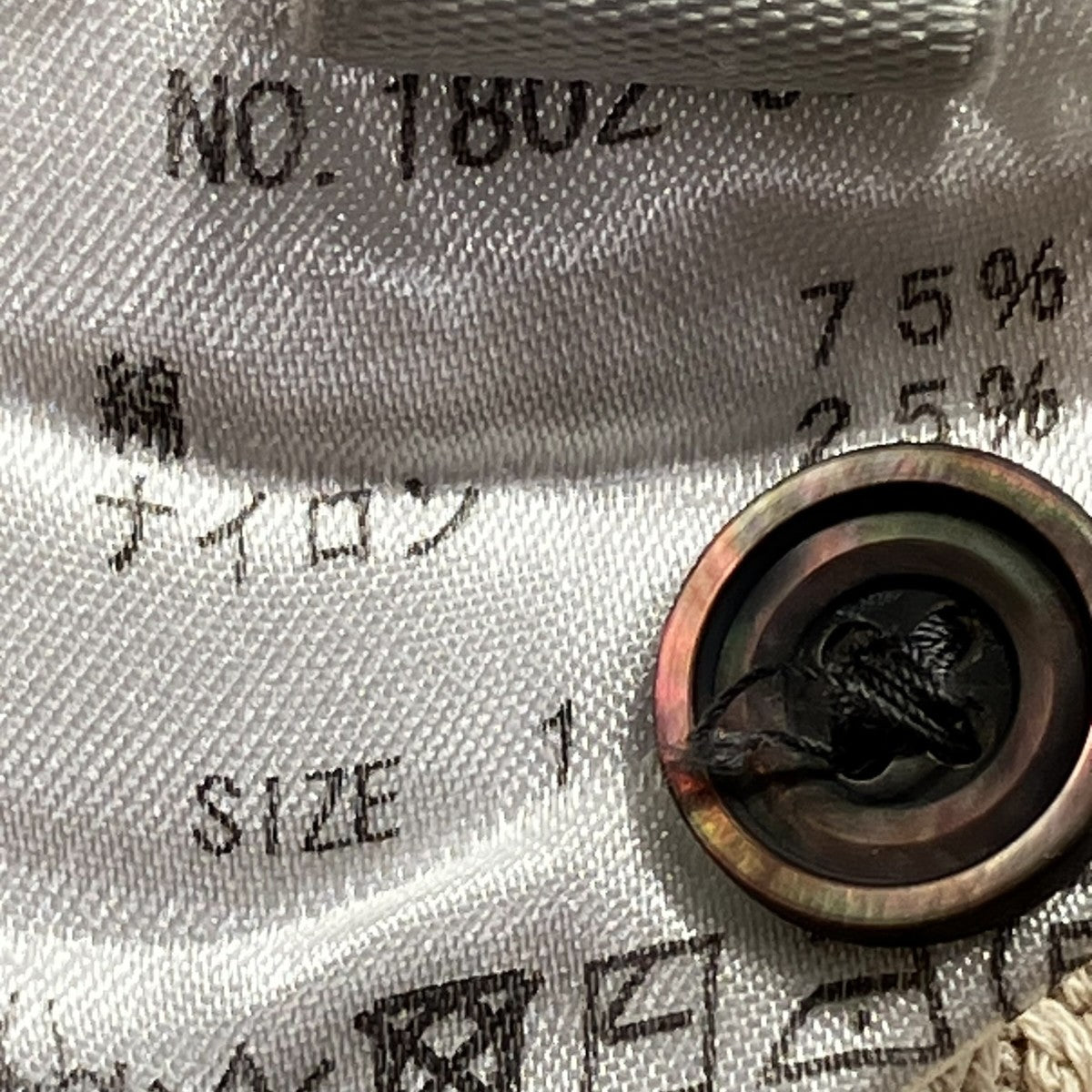 ニットポロシャツ1802-007
