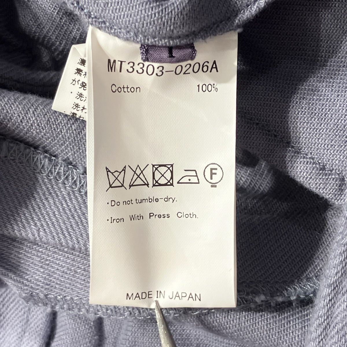 MAATEE＆SONS CHEAP CHINO - 薄BlueパンツMT3303-0206A 古着・中古-9枚目のアイテム画像