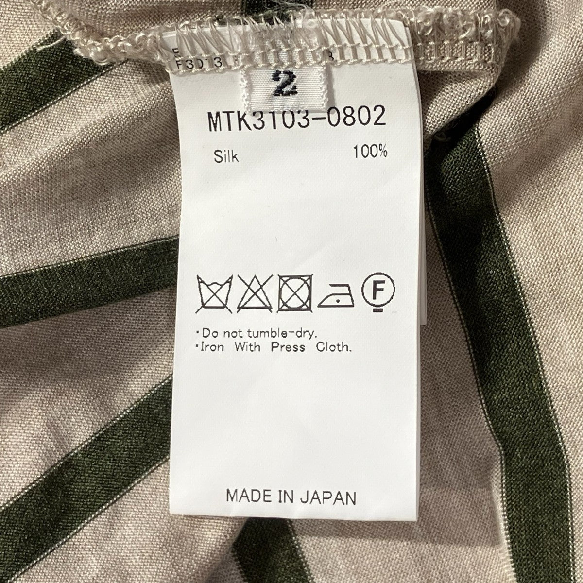 Ex Washable Silk Border Busque TeeボーダーカットソーMTK3103-0802