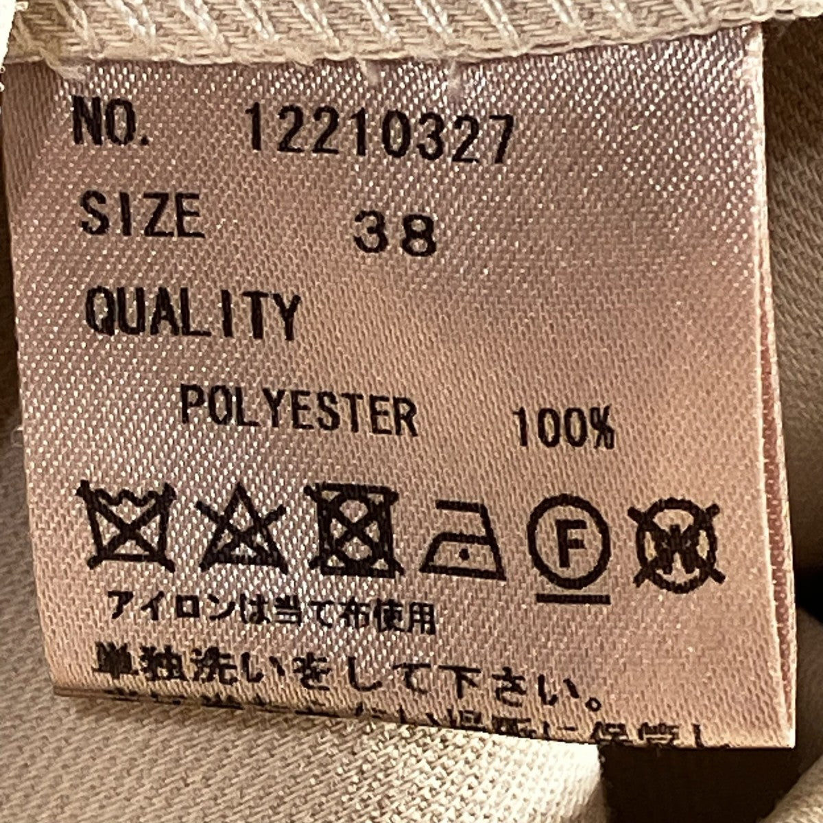 Twill Box Combinaisonオールインワン12210327