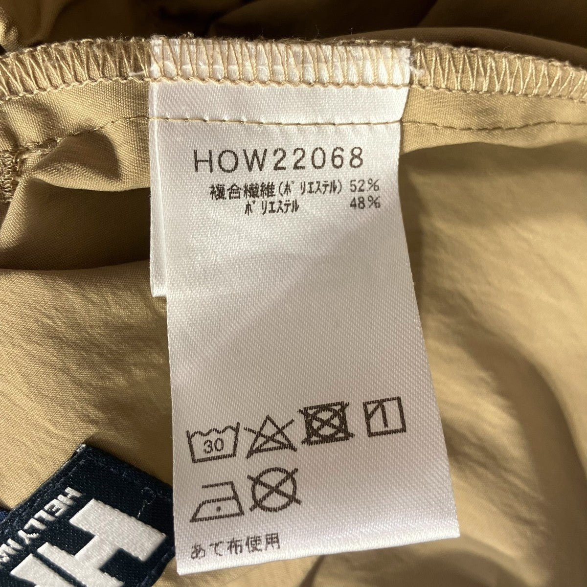 HELLY HANSEN スカイリムスカートHOW22068 古着・中古-9枚目のアイテム画像
