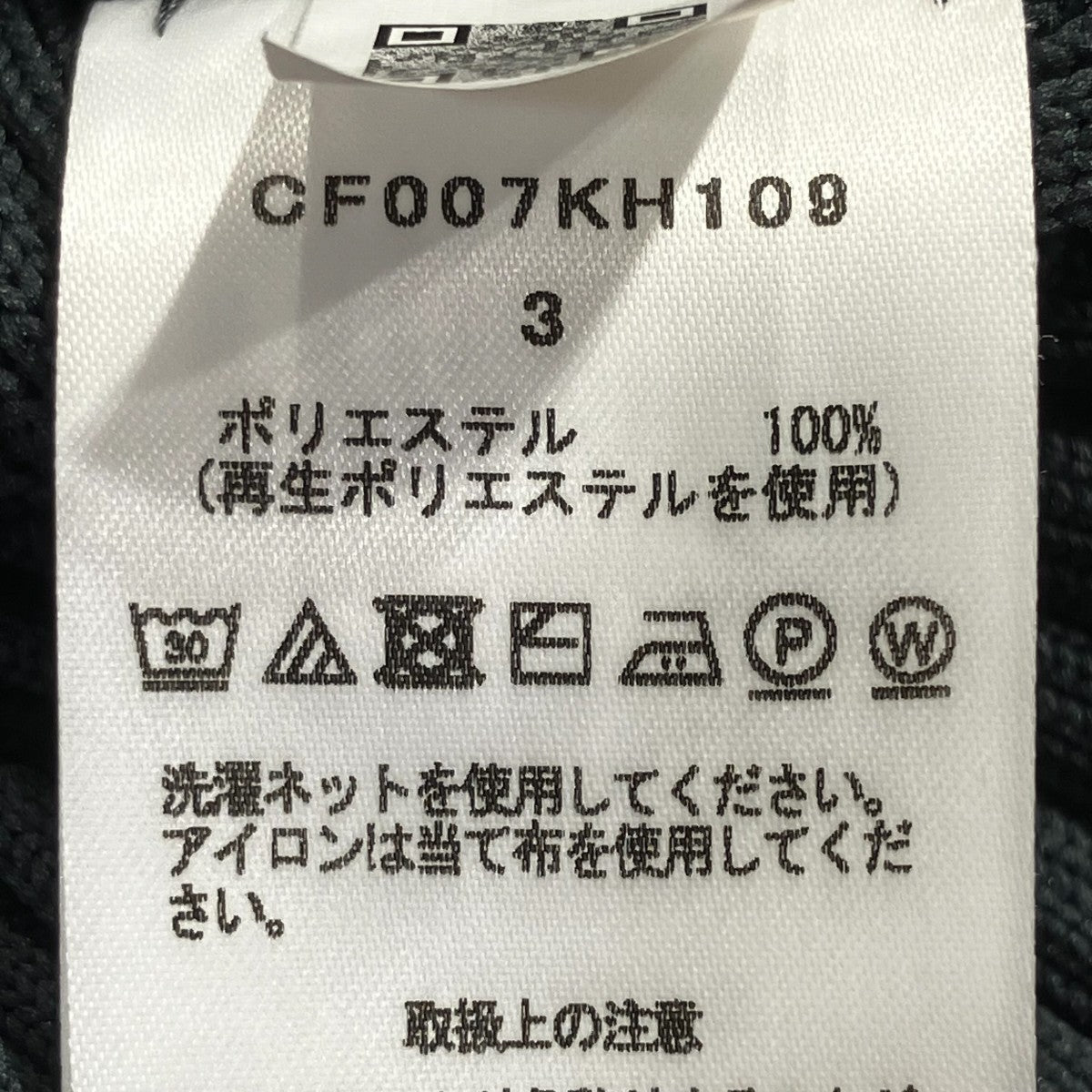 FLUTED SLEEVELESS MERMAIDノースリーブワンピースCF007KH109