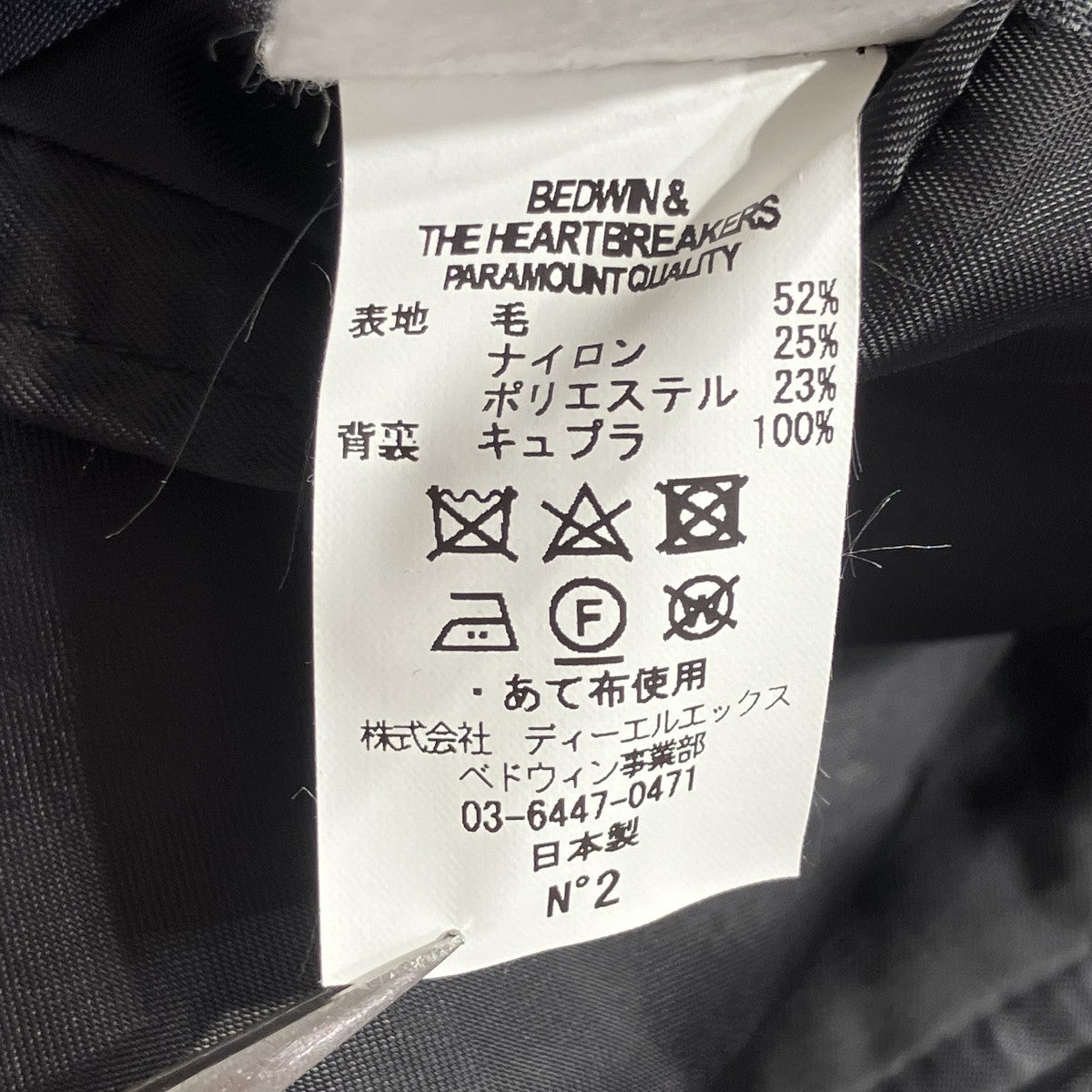 スーツ