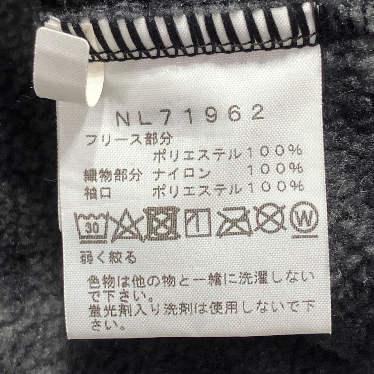 THE NORTH FACE 94レイジクラシックフリースプルオーバーNL71962 古着・中古-8枚目のアイテム画像