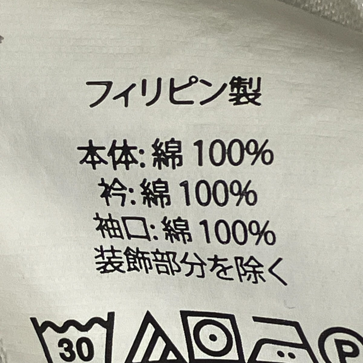 THE BIG SHRTコットン半袖ポロシャツ