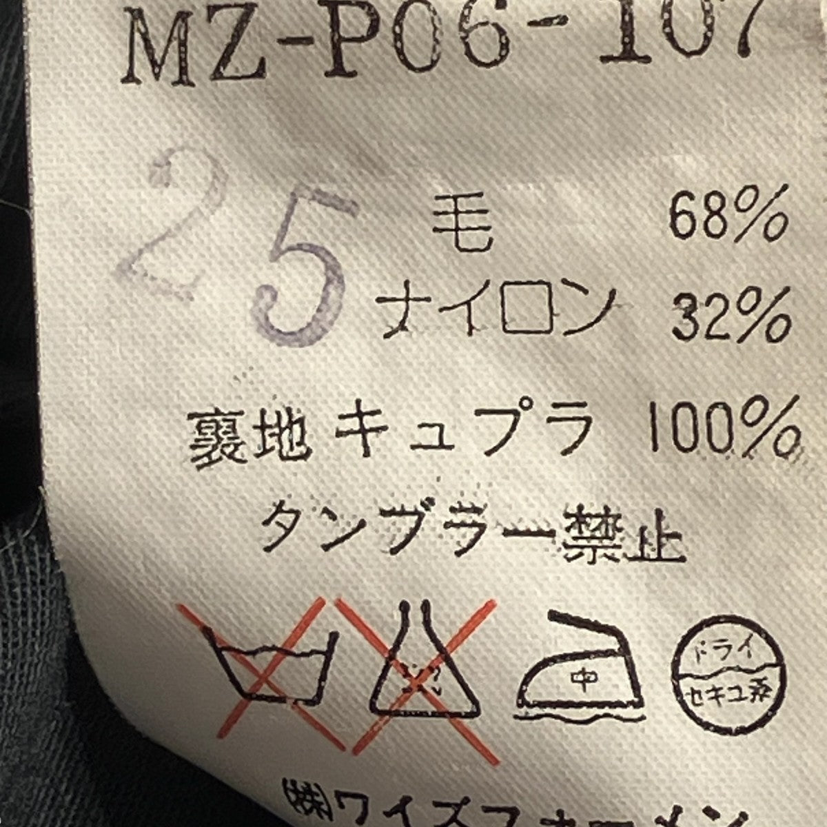スラックスMZ-P06-107