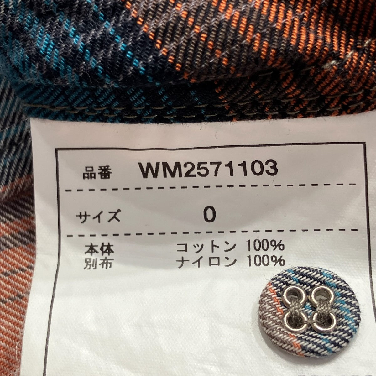 25SSGUSSET SLEEVE OMBRE CHECK長袖シャツWM2571103