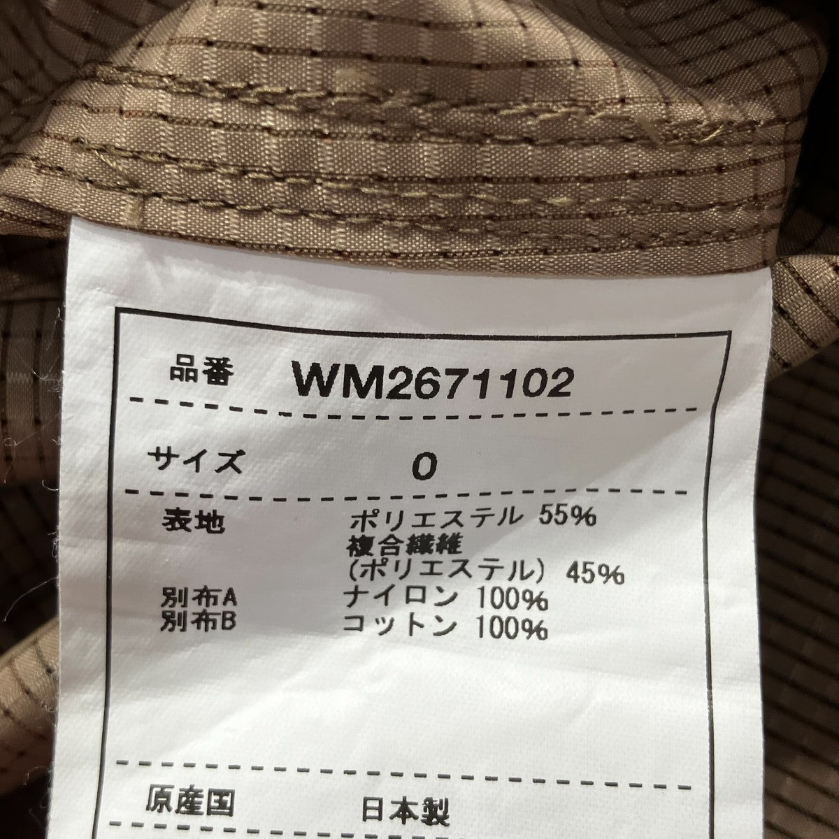OMBRE CHECK WORK長袖シャツWM2671102