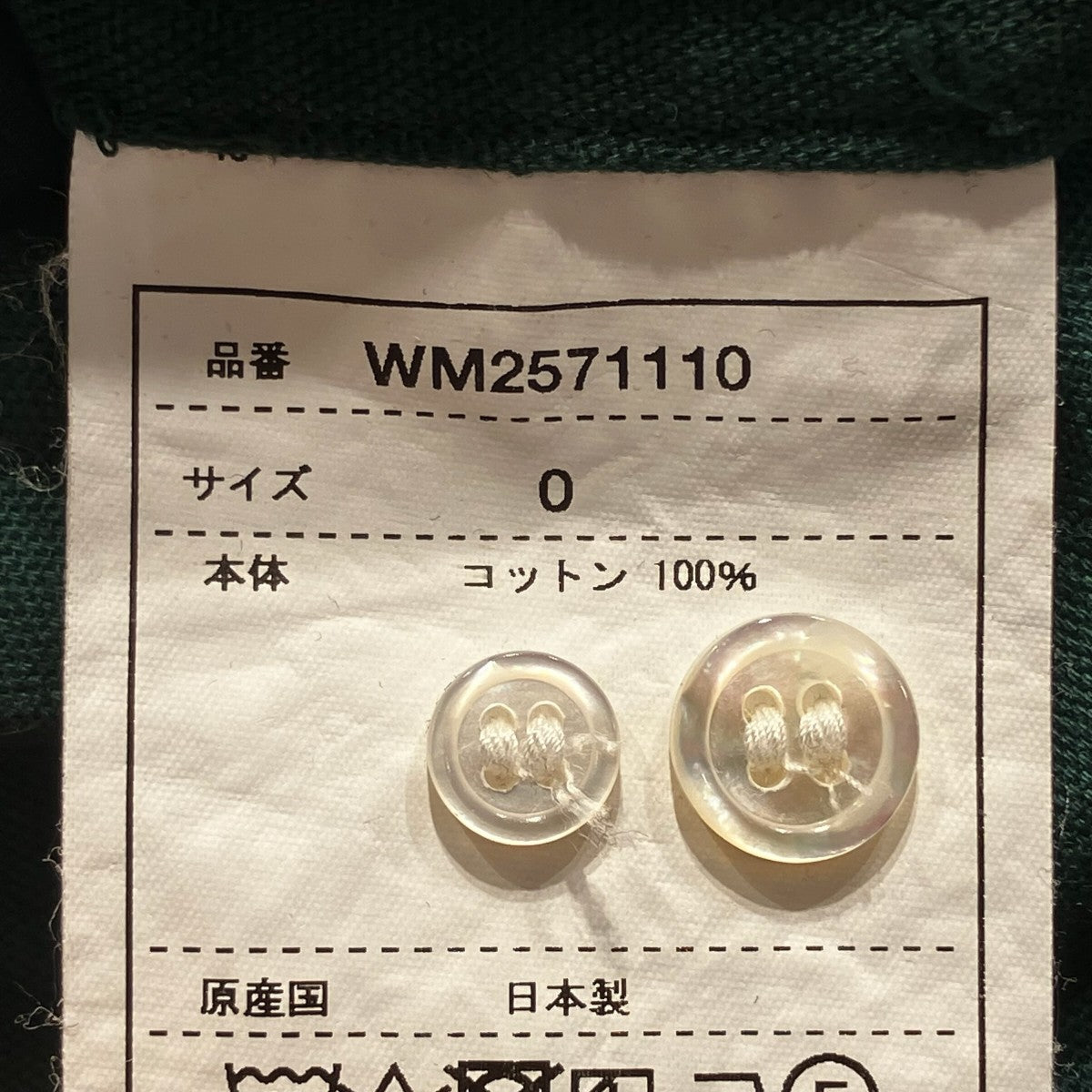 MID GUSSET SLEEVE BD長袖シャツWM2571110