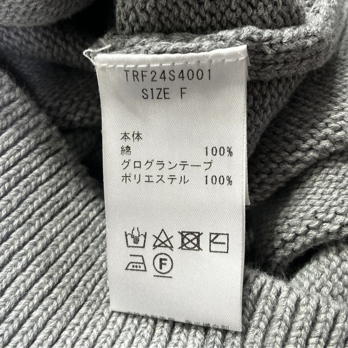 スターカーディガンニットカーディガンTRF24S4001