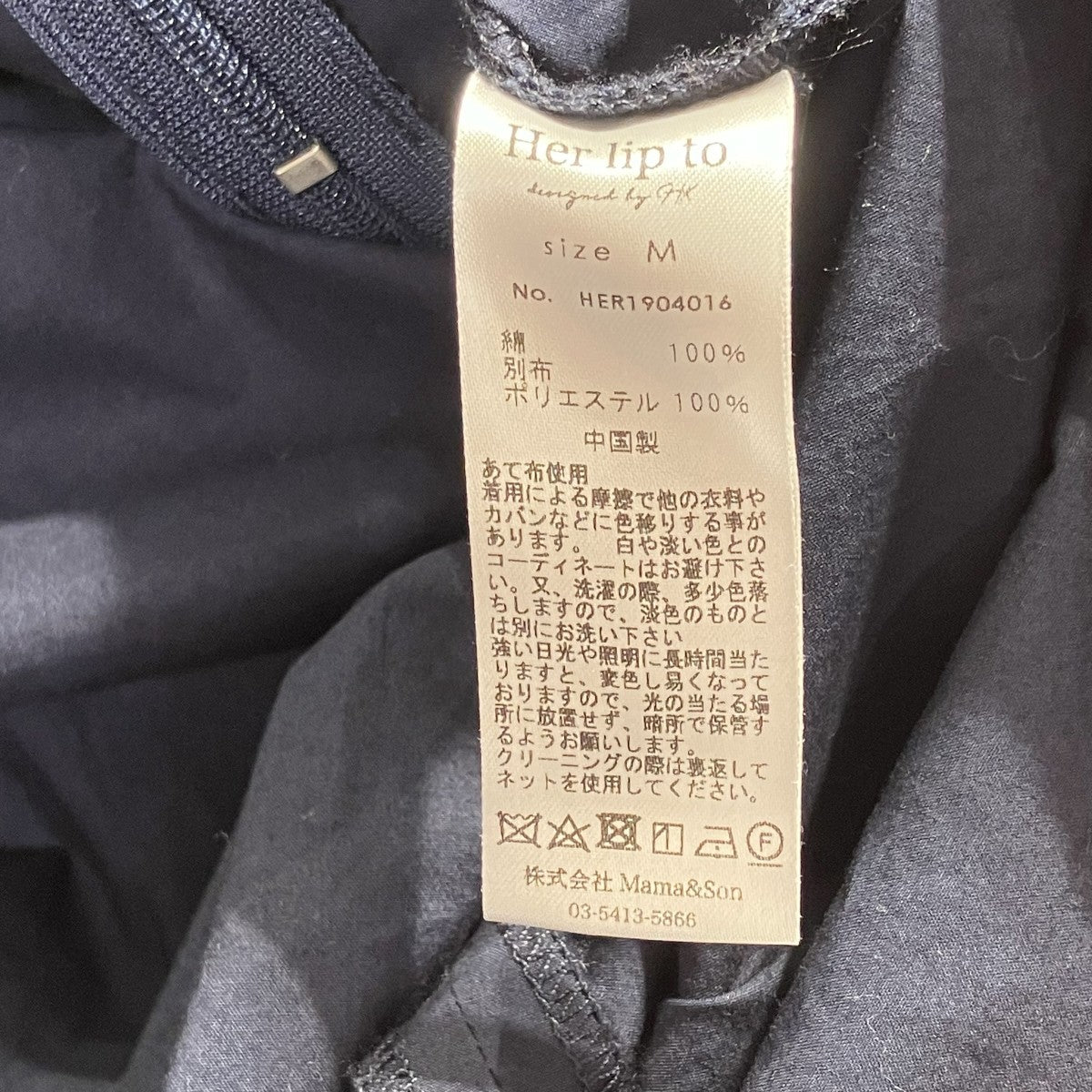 Her lip to Back Ribbon Midi Dress半袖ワンピースHER1904016 古着・中古-5枚目のアイテム画像