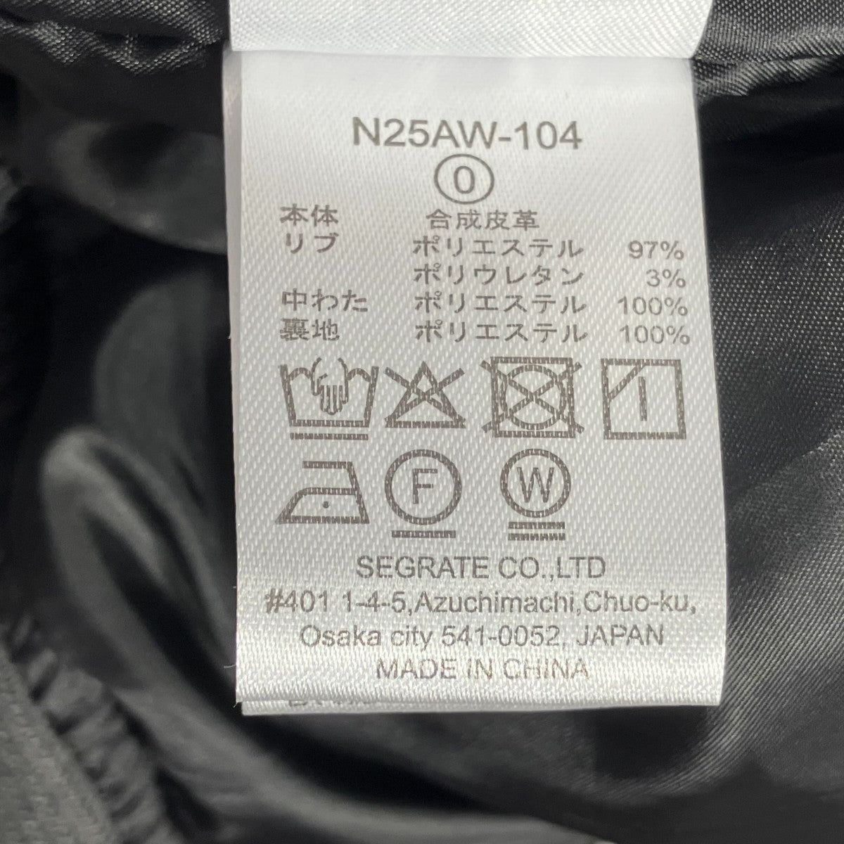 NKNIT 25AWフェイクレザーボンバージャケットフェイクレザージャケットN25AW-104 古着・中古-6枚目のアイテム画像